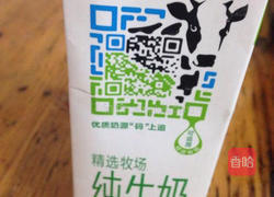 零食猫耳朵的做法图解1