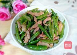 四季豆炒肉的做法图解8