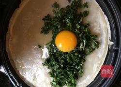 韭菜盒子的做法图解6