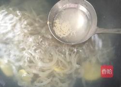 水晶皮冻的做法图解8