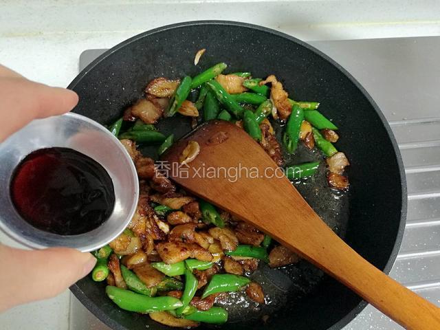 最后再加入耗油。