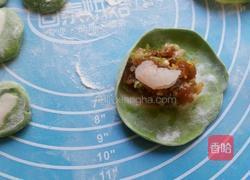 翡翠白菜水饺的做法图解12