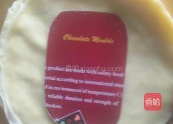 千层水果便利盒的做法图解2