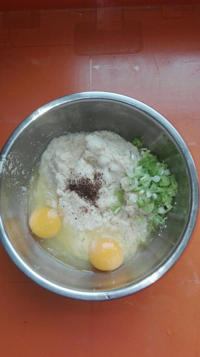 把鸡蛋，盐，花椒粉，葱花全部放入豆渣内