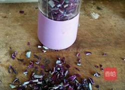 蔬菜水饺的做法图解1