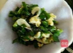 蔬菜水饺的做法图解4