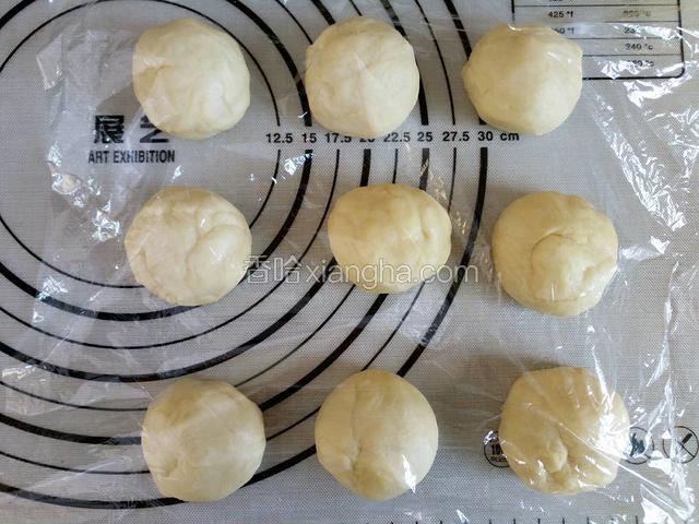 面团分成9个小面团，每个大约30g左右，盖保鲜膜松弛几分钟。