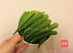 秋葵的做法图解1