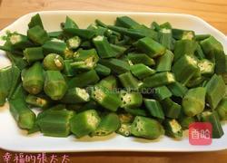秋葵的做法图解12