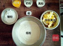 西瓜饼干🍉的做法图解1