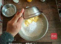 西瓜饼干🍉的做法图解2