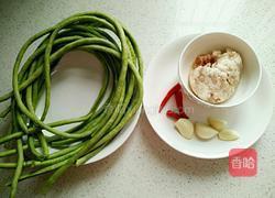 长豆角炒肉末的做法图解1