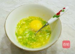 葱香烤馍片的做法图解2