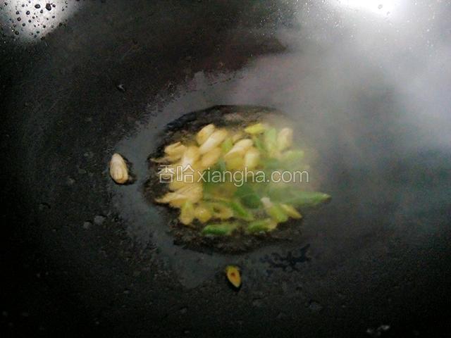 热油，放入葱花爆香
