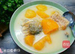 木瓜鱼骨汤的做法图解6