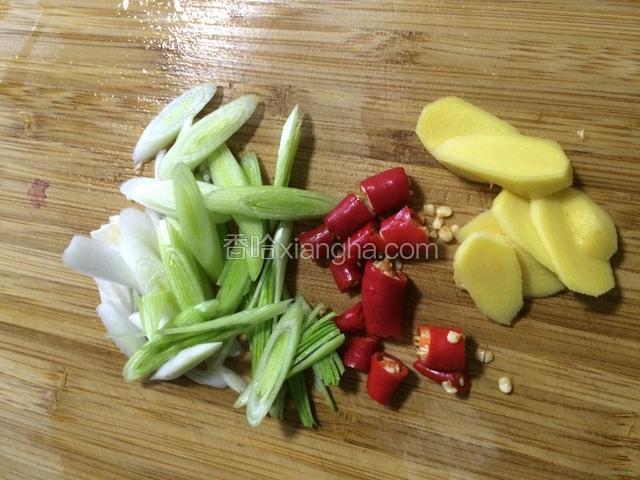 将佐料准备好