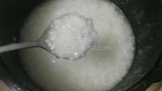 把米煮至如图 绵软的程度 