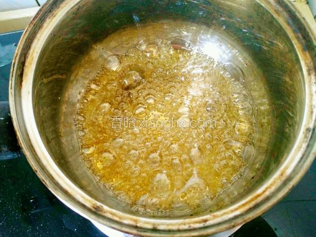 糖浆熬至120度左右，如果温度计，看糖浆表面粘稠发黄冒小泡即可。