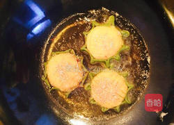 糯米红豆沙葵花饼的做法图解14