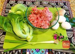 芥菜肉丸汤的做法图解1