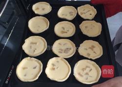 黄桃蛋挞的做法图解6