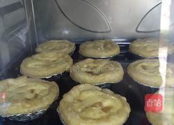 黄桃蛋挞的做法图解8