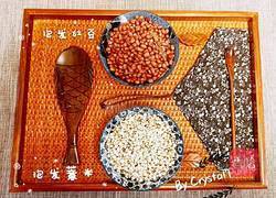 薏米红豆粥的做法图解1