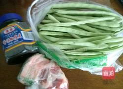 橄榄菜四季豆的做法图解1