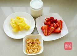 谷物酸奶水果杯的做法图解2