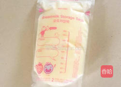 草莓冰沙的做法图解2