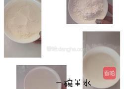 自制简易凉皮的做法图解1