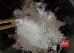 紫薯豆沙包的做法图解2