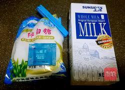 草莓酸奶 的做法图解1