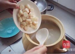 民国美龄粥的做法图解8