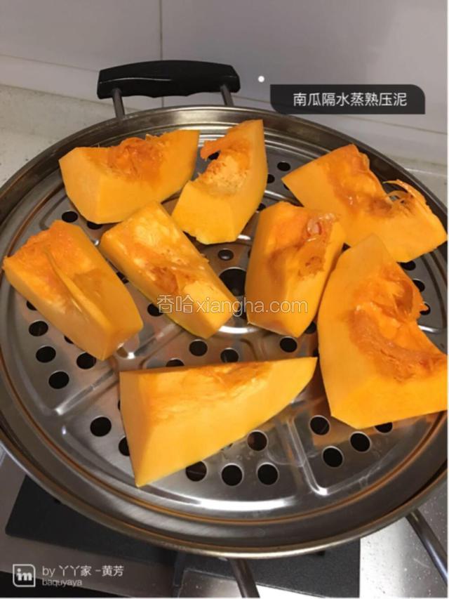 蒸熟