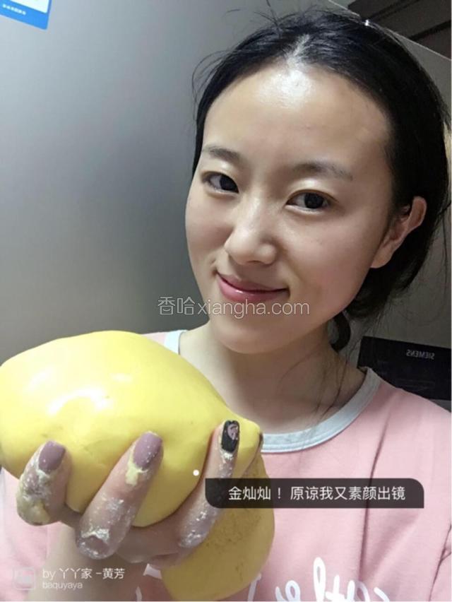 揉成团