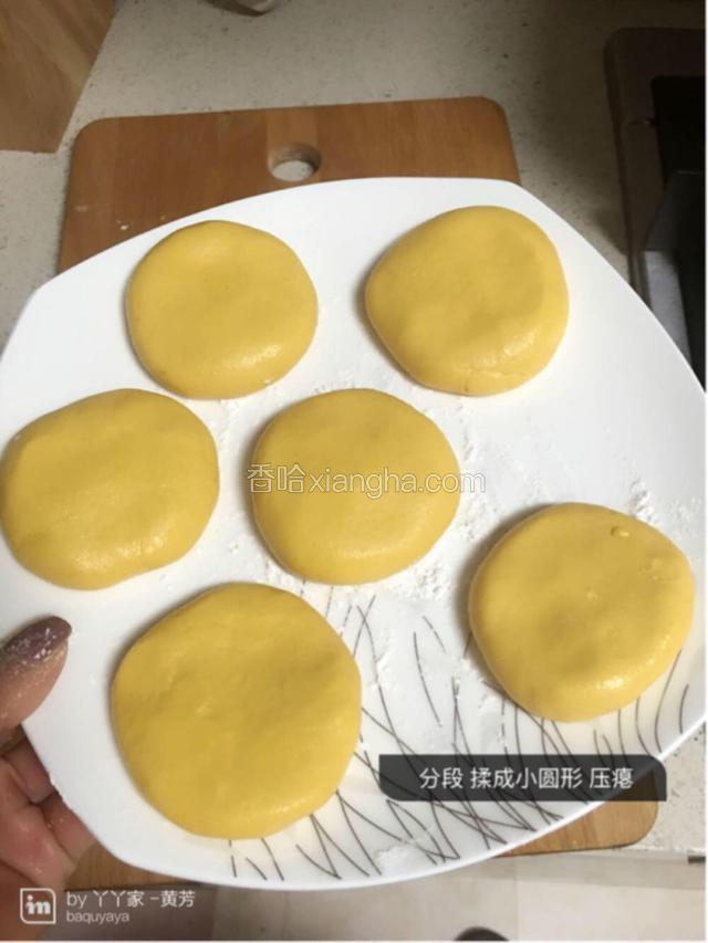 分小团 压圆
