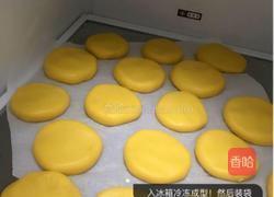 南瓜饼诱惑的做法图解6