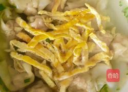 鲜肉馄饨的做法图解7