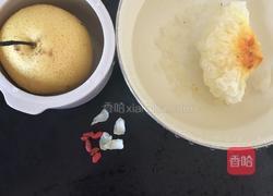 百合银耳雪梨汤的做法图解1