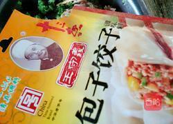 猪肉芹菜蒸饺的做法图解7