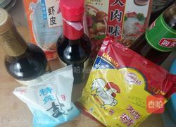 茄子杏鲍菇素饺的做法图解2