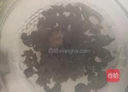 茄子杏鲍菇素饺的做法图解3