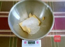 玛格丽特的做法图解2