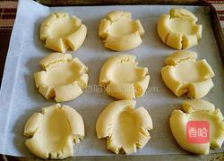 玛格丽特的做法图解9