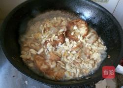 蒜蓉茄子的做法图解6