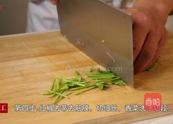 清蒸草鱼的做法图解3