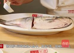 清蒸草鱼的做法图解4