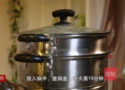 清蒸草鱼的做法图解7