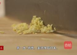 肉沫酸豆角的做法图解1